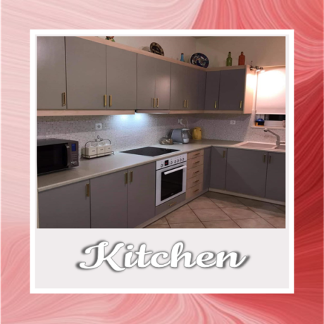 Kitchen Κουζίνα